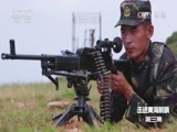 谁是终极英雄 《谁是终极英雄》 20161016 走进黄海前哨 第三集