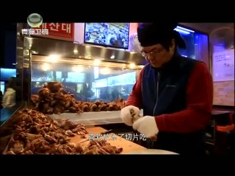 时尚旅游 《时尚旅游》 20150421 釜山——山海有约 港都有情