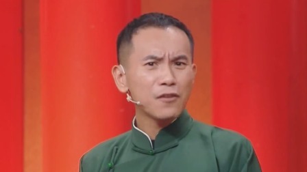 相声《劝架》 演员：陈印泉 侯振鹏