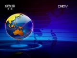 新闻30分 《新闻30分》 20170401