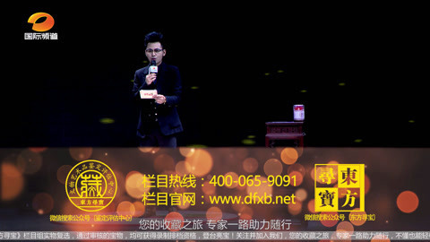 东方寻宝 钧窑罗汉碗是罗汉专用吗