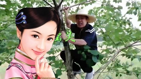 唱罢吹灯 草帽哥动感演唱《三十出头》大哥你真皮了