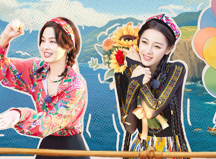 花儿与少年&middot;丝路季 加更版：花少团游船派对