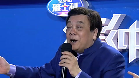 多彩中国话 赵忠祥被自己逗乐 汪涵自制金话筒