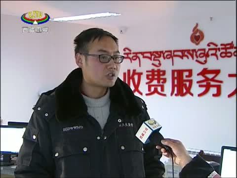 西藏新闻联播 《西藏新闻联播》 20150102