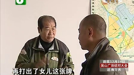 钱塘老娘舅 出生七天捡回的