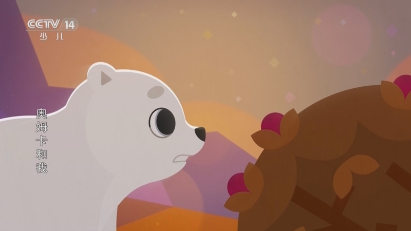 《动漫世界》 20251120