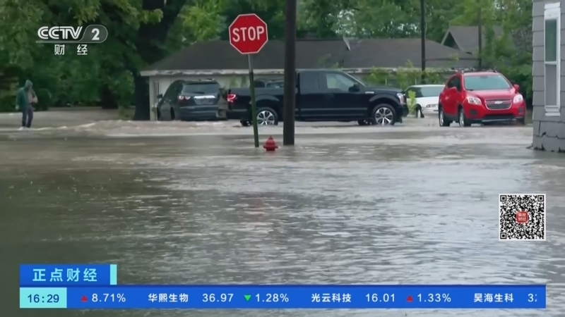 正点财经 《正点财经》 20260817 16:00