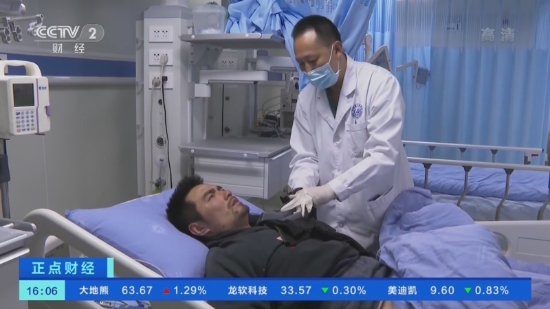 正点财经 《正点财经》 20220922 16:00