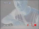 健康之路 黑影惊魂