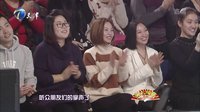 群英会 中国南北方小年大不同