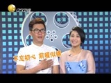 欢乐集结号 《欢乐集结号》 20150705