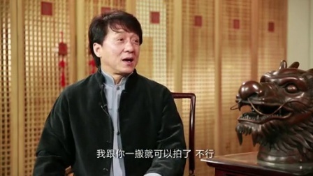 成龙曝国产烂片内幕