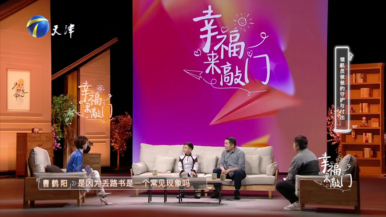 赛车场上的迷你车神