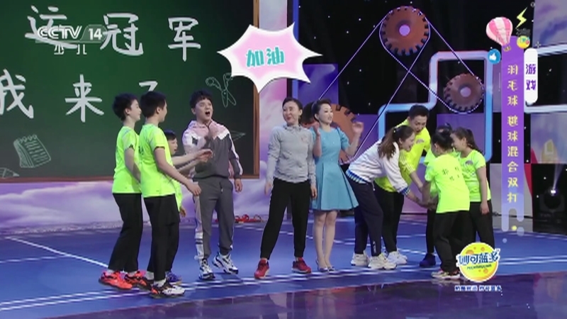 《快乐大巴》 20210716 奥运冠军我来了