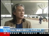 新闻30分 《新闻30分》 20141025