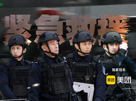 我们的滚烫人生 第11期中：陈小春张智霖被突击