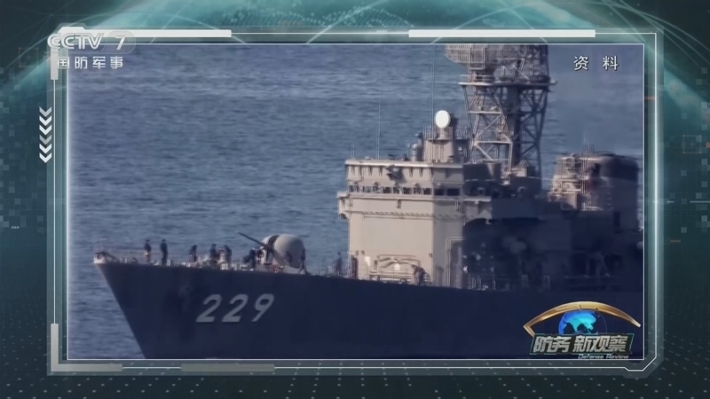 《防务新观察》 20260519 日版“星链”已启用 日本新版《防卫白皮书》草案叫嚣“警惕中国”