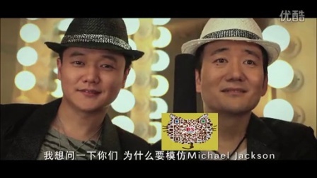 萝莉侃剧 筷子兄弟教屌丝们如何华丽转身 26