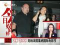 娱乐现场 《娱乐现场》20110512：众明星 汶川震后援助未停止