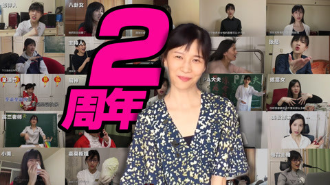 papi酱 papi酱精彩cut集锦