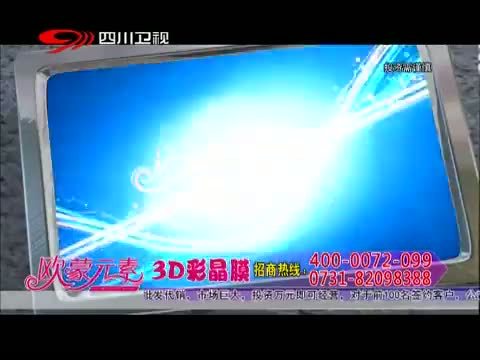 新商界 《新商界》 20150519