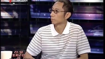 财经郎眼 什么才是真正的贵族? 100926