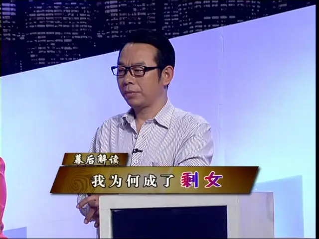 《青年探秘者 2015》第4期