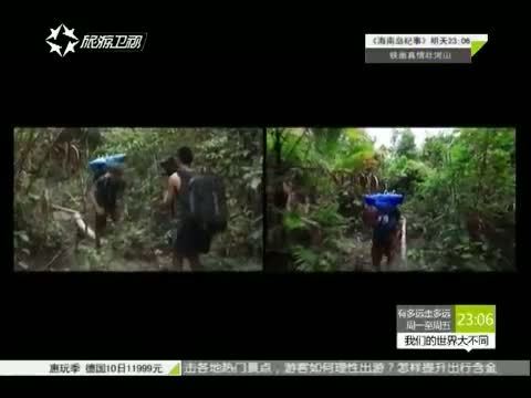 有多远走多远 《有多远走多远》 20151003 我们的世界大不同