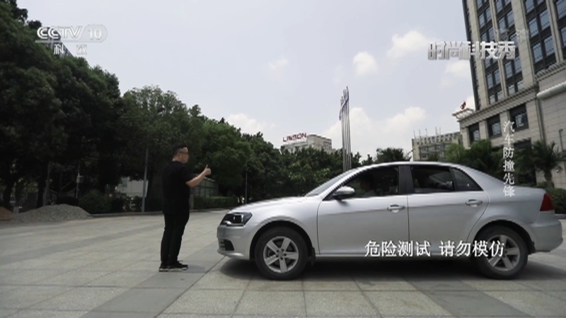 《时尚科技秀》 20210526
