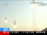 国际时讯 《国际时讯》 20170703