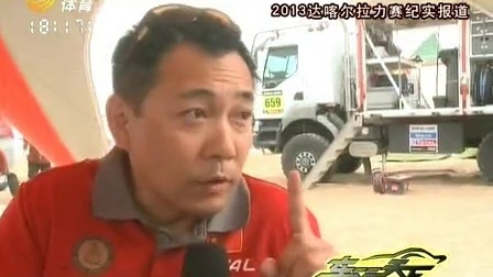 车行天下 山东电视台 2013 车行天下