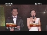 2012年中华之光传播中华文化年度人物评选