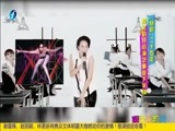 娱乐乐翻天 《娱乐乐翻天》 20180321