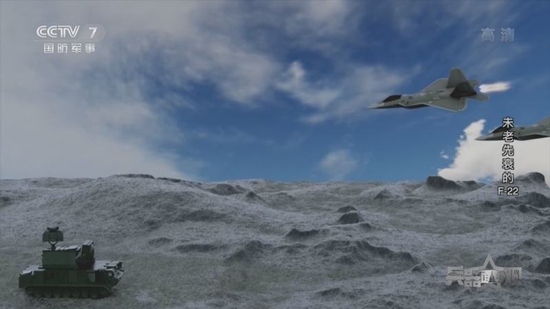 兵器面面观 《兵器面面观》 20220706 未老先衰的F-22
