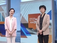 中医妙招 远离头部与关节疼痛