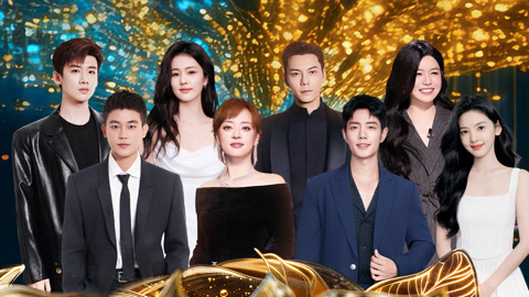 2026电视剧品质盛典 孙俪肖战获年度大奖