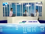 吾股丰登 《吾股丰登》 20180509
