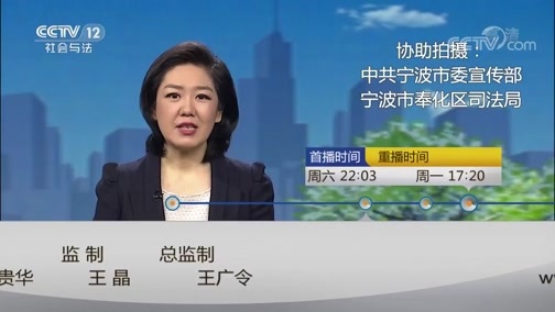 小区大事 《小区大事》 20190601 回归阳光家园