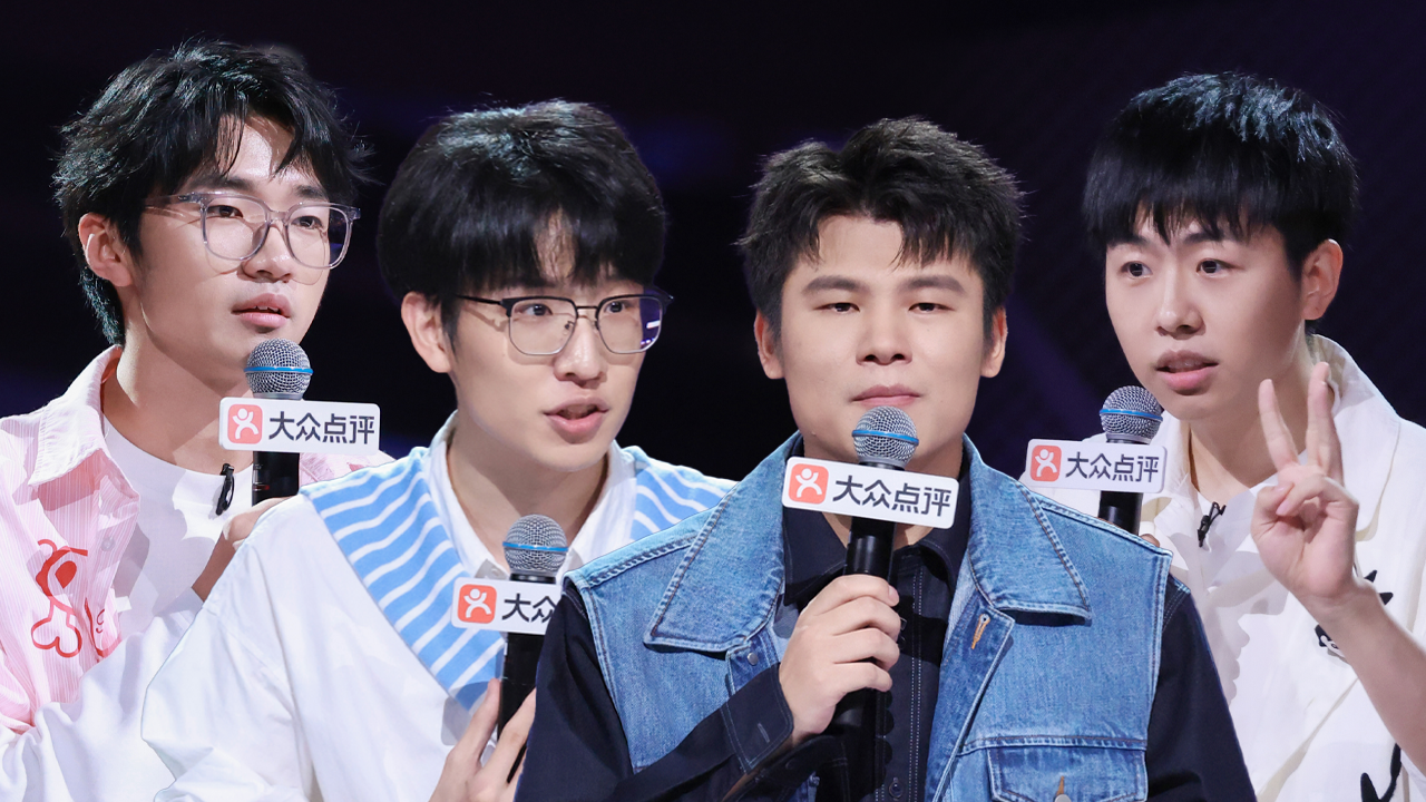 脱口秀和Ta的朋友们 第3季 第6期上纯享：冯子豪演我上网课的样子