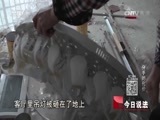 今日说法 《今日说法》 20170616 分手的代价