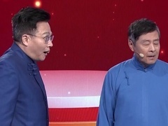 相声《AI来了》