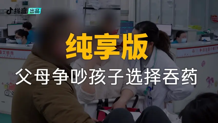 你好，儿科医生第四季 《你好，儿科医生第四季》第1集纯享版（上）
