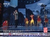 民歌&middot;中国 《民歌中国》 20161024