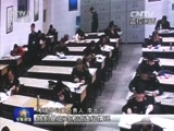 军事报道 《军事报道》 20160326