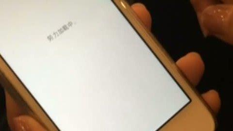 财经夜行线 央行发文暂停网络虚拟信用卡