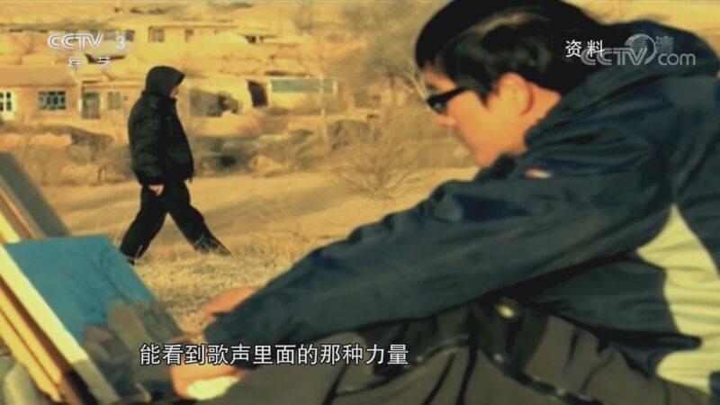 文化十分 《文化十分》 20200925