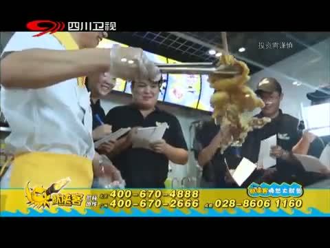 新商界 《新商界》 20141013