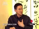 财智论语 财智论语2011 第六十四期 林军翰