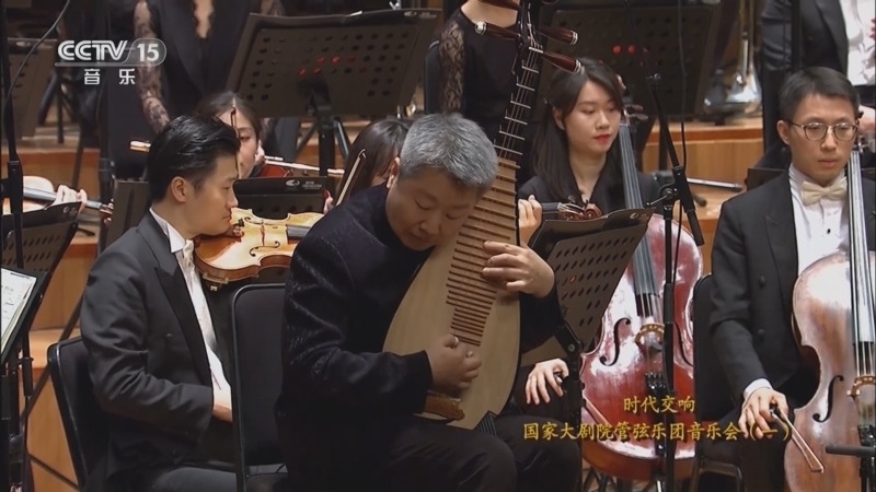 CCTV音乐厅 《CCTV音乐厅》 20230514 时代交响 国家大剧院管弦乐团音乐会（一）